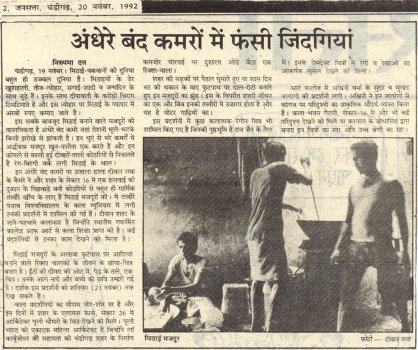 1498660980-5953c074e3e93-a38-diwan-manna-conceptual-photographer-article-jansatta-nirupama-datt.jpg