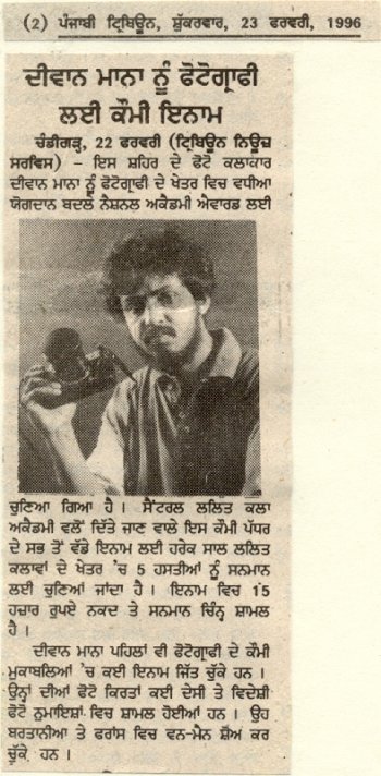 1498665072-5953d070c9af3-a56-diwan-manna-conceptual-photographer-article-punjabi-tribune-award.jpg