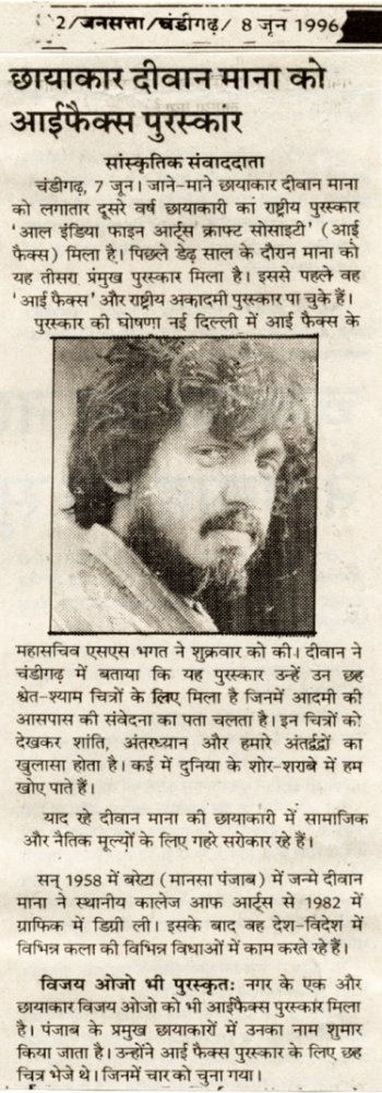 1498665893-5953d3a5236b9-a60-diwan-manna-conceptual-photographer-article-jansatta-award.jpg
